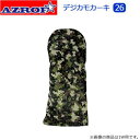 AZROF(アズロフ) スタイルヘッドカバー デジカモカーキ(26) 1W用・AZ-SHC01D
