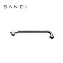 三栄水栓 SANEI 水栓用品 断熱横形パイプ PA20JD-61X2-16