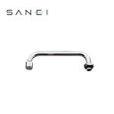 三栄水栓 SANEI 水栓用品 泡沫横形パイプ PA20JH-60X-16