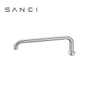 三栄水栓 SANEI 水栓用品 腰高パイプ PA25J-61X2-16