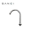 三栄水栓 SANEI 水栓用品 横形ツル首パイプ PA26J-60X-16