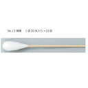 綿棒 No.13 1240004
