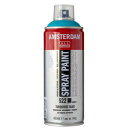 ターレンス アムステルダム スプレーペイント 400ml ターコイズブルー T1716-522 404790
