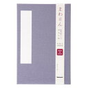 ナカバヤシ まわりん 朱印帳(紙表紙) 大判 ふじ SIC-PL-VIO