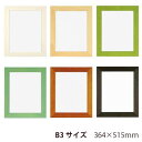 A.P.J. 木製パネル プレーンパネル B3サイズ(364×515mm) ホワイト・0021706674