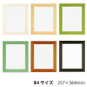 A.P.J. 木製パネル プレーンパネル B4サイズ(257×364mm) ホワイト・0021706735