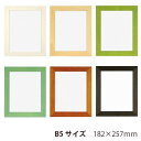 A.P.J. 木製パネル プレーンパネル B5サイズ(182×257mm) ホワイト・0021706797