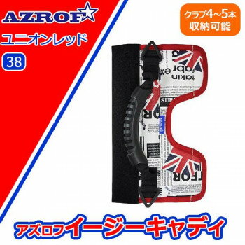 　ギフト対応について　楽天国際配送対象店舗 （海外配送）　Rakuten International Shipping&nbsp;AZROF(アズロフ) イージーキャディ ユニオンレッド(38) AZ-EC01クラブの持ち運びラクラク。【AZROF(アズロフ) イージーキャディ ユニオンレッド(38) AZ-EC01】 fk094igrjs フェアウェイ用・グリーン用など用途に合わせてクラブをまとめ、持ち運びできます。使用後は、まとめたままゴルフバッグに収納可能。セルフプレーの際などに便利なグッズです。※モニターの設定などにより、実際の商品と色味や素材の見え方が異なる場合がございます。あらかじめご了承ください。※製造上、生地の使用箇所により柄パターンの位置・モチーフ等の位置が画像と異なります。あらかじめご了承ください。※生地の特性上、摩擦や水濡れによって色が移る事があります。雨や汗など濡れた状態でご使用される際はご注意ください。サイズ個装サイズ：40×16×7cm重量個装重量：300g素材・材質ポリエステル・ナイロン仕様●クラブ4〜5本収納可能●実用新案登録第3204792号付属品ショルダーストラップ生産国中国 製品詳細 商品名：AZROF(アズロフ) イージーキャディ ユニオンレッド(38) AZ-EC01カラー・サイズ名称：1172151JANコード：4582477722709 広告文責 (有)イースクエアTEL:0120-532-772 ※お客さま都合による、ご注文後の[キャンセル][変更][返品][交換]はお受けできませんのでご注意下さいませ。※当店では、すべての商品で在庫を持っておりません。記載の納期を必ずご確認ください。※ご注文いただいた場合でもメーカーの[在庫切れ][欠品][廃盤]などの理由で、[記載の納期より発送が遅れる][発送できない]場合がございます。その際は、当店よりご連絡させていただきます。あらかじめご了承ください。 こちらの商品は【お取り寄せ(14営業日以内に発送予定)】となります。