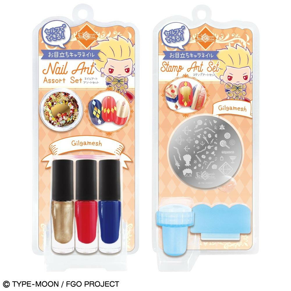 FGO フェイトグランドオーダー ネイルアートアソートセット＆スタンプアートセット(ギルガメッシュ)