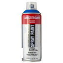 ターレンス アムステルダム スプレーペイント 400ml プライマリーシアン T1716-572 404740
