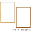 A.P.J. 木製フレーム ピノフレーム B5サイズ(182×257mm) ナチュラル・1000061753
