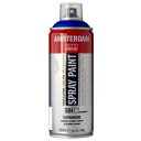 ターレンス アムステルダム スプレーペイント 400ml ウルトラマリン T1716-504 404731