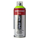 ターレンス アムステルダム スプレーペイント 400ml リフレックスグリーン T1716-672 404979