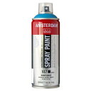 ターレンス アムステルダム スプレーペイント 400ml キングスブルー T1716-517 404766