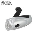 OHM ダイナモLEDライト 手回し発電 LED-D02S