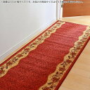 廊下敷 『リーガ』 レッド 80×440cm 2006440