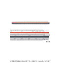 土地家屋用三角スケール 15cm 副尺なし 1-882-0402