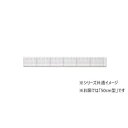 方眼カッティング定規 50cm型 (溝付き) 014-0126