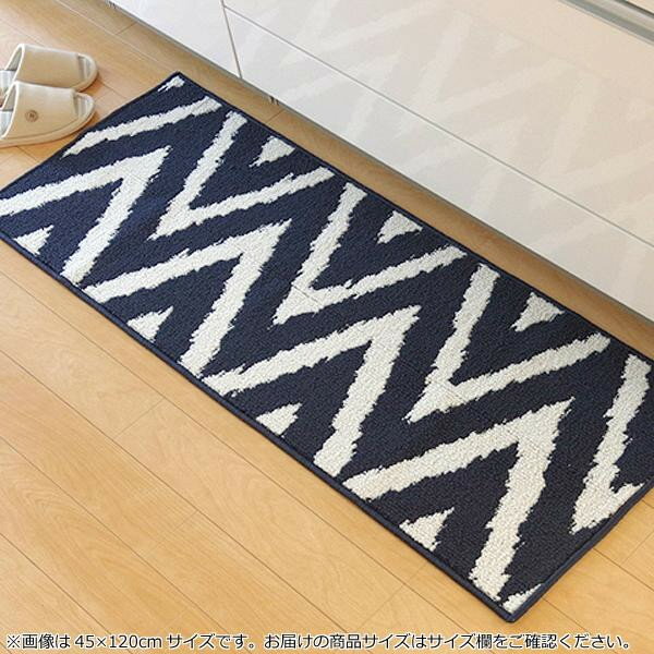 キッチンマット 『ベイク』 ネイビー 約45×252cm 2035839 [ラッピング不可][代引不可][同梱不可]