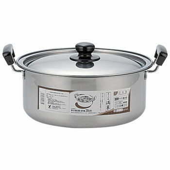 煮もの鍋 満菜 両手鍋 28cm SH9863