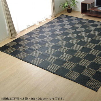 &nbsp;洗える PPカーペット 『ウィード』 ブラック 江戸間3畳(約174×261cm) 2116903い草のようでい草じゃない!【洗える PPカーペット 『ウィード』 ブラック 江戸間3畳(約174×261cm) 2116903】 fk094igrjs ポリプロピレン素材を細いパイプ状にして織り込んだ敷物です。汚れても水洗いができるので、いつでも清潔にお使い頂けます。サイズ江戸間3畳(約174×261cm)個装サイズ：53×90×6cm重量個装重量：2600g素材・材質ポリプロピレン100％生産国日本 製品詳細 商品名：洗える PPカーペット 『ウィード』 ブラック 江戸間3畳(約174×261cm) 2116903カラー・サイズ名称：1287241JANコード：4956642381754 広告文責 (有)イースクエアTEL:0120-532-772 ※お客さま都合による、ご注文後の[キャンセル][変更][返品][交換]はお受けできませんのでご注意下さいませ。※当店では、すべての商品で在庫を持っておりません。記載の納期を必ずご確認ください。※ご注文いただいた場合でもメーカーの[在庫切れ][欠品][廃盤]などの理由で、[記載の納期より発送が遅れる][発送できない]場合がございます。その際は、当店よりご連絡させていただきます。あらかじめご了承ください。※こちらの商品は【他商品との同梱】ができません。※こちらの商品は【ギフトサービス】をお受けすることができません。 こちらの商品は【お取り寄せ(14営業日以内に発送予定)】となります。