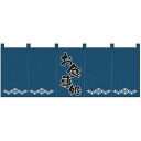 Nのれん 1139 お食事処 紺(3)