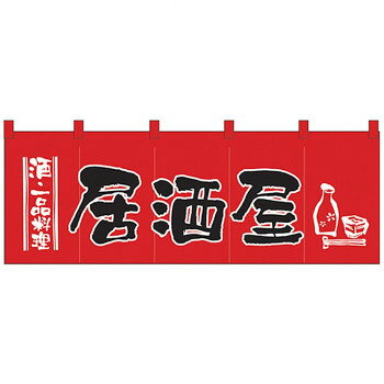 &nbsp;Nのれん 1137 酒・一品料理 居酒屋 赤黒販促アイテムの定番品。【Nのれん 1137 酒・一品料理 居酒屋 赤黒】 fk094igrjs 店頭などにおすすめです。※北海道・沖縄・離島は別途送料をいただきます。※受注生産品のた...