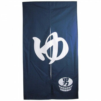 Nゆのれん 4233 男湯 [ラッピング不可][代引不可][同梱不可]