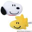 SNOOPY スヌーピー シートベルトストッパー スヌーピー&フレンズ 2個セット SN74(2)