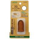 クロバー 3Dシンブル S 56-821