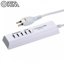 OHM モバイル充電タップ USB5個口 1.5m SMP-U55D3-W