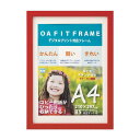 OA額 キノ A4 レッド 33T01030605