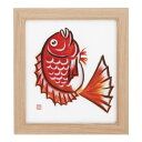色紙額 春野 色紙 ナチュラル 33K068D9901