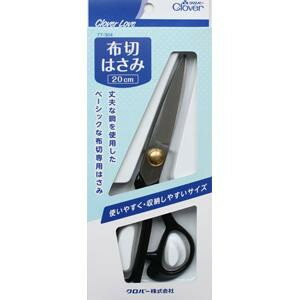 クロバー 布切はさみ 77-304