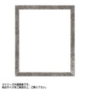 大額 5698 デッサン額 太子 銀柄紋