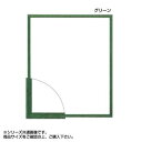 大額 5767(歩7) デッサン額 八ツ切 グリーン
