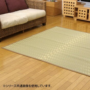 純国産 掛川織 い草ラグカーペット 『松川』 ベージュ 本間3畳(約191×286cm) 4407113 [ラッピング不可][代引不可][同梱不可]