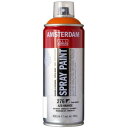 ターレンス アムステルダム スプレーペイント 400ml アゾオレンジ T1716-276 404456