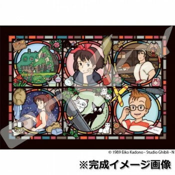 208-AC38 アートクリスタルジグソーパズル 魔女の宅急便 コリコの街便り