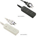 OHM 雷に強い安全タップ 3個口 3m 黒・HS-TKS33PBT-K