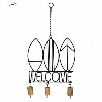 ウエルカムベル サーフ 48918821047 [ラッピング不可][代引不可][同梱不可]