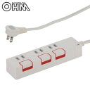 OHM 雷ガード&押しボタンスイッチ付き 節電タップ 3個口 1.5m HS-K1185W