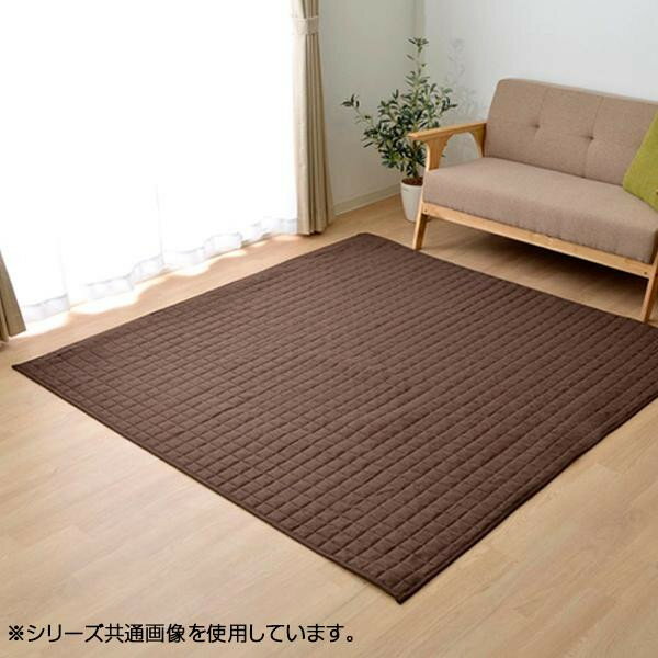 ラグ カーペット 『コルム』 ブラウン 約200×250cm ホットカーペット対応 4513989  ...