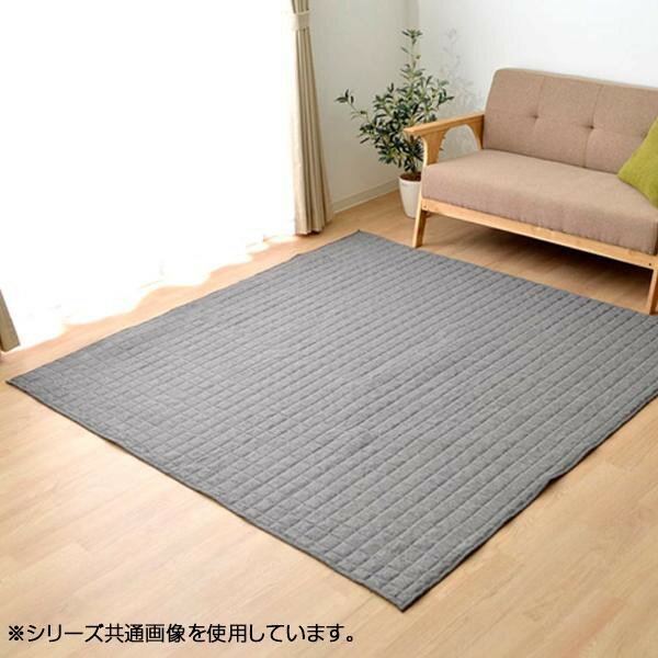 ラグ カーペット 『コルム』 グレー 約200×250cm ホットカーペット対応 4514089 [ラッピング不可][代引不可][同梱不可]