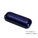 有田焼 花摘 寝かせる線香皿 小 瑠璃