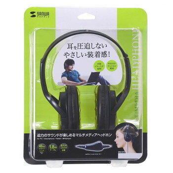 サンワサプライ マルチメディアヘッドホン 大型タイプ MM-HP210