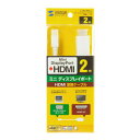 サンワサプライ ミニDisplayPort-HDMI変換ケーブル(ホワイト・2m) KC-MDPHDA20