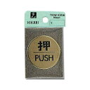 LG43-1 押 PUSH 00783600-001