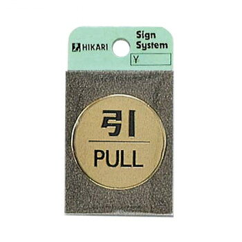 LG43-2 引 PULL 00783601-001