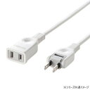 サンワサプライ 電源延長コード 2P 10m TAP-EX2110